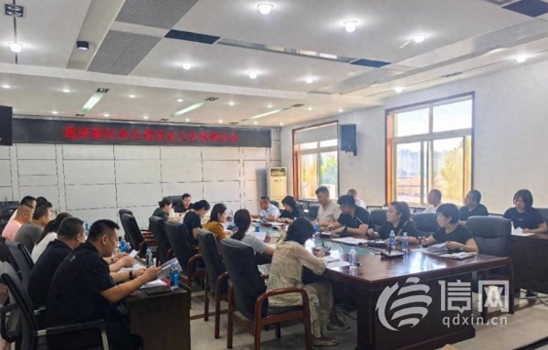 杨方配资 即墨区通济新区举办物业管理工作培训会议 助推基层治理
