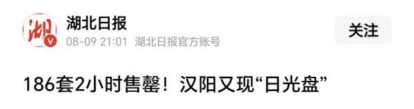 宏图优配 央行原统计司司长盛松成再预测中国未来5年楼市走向，或又是对的