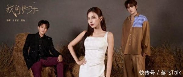 淘股神 《披荆斩棘5》冠军队前瞻：本季超绝舞台来袭，养养眼！